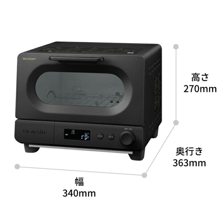 楽天市場】(4/1は抽選で100％P還元)シャープ AX-WT1(B) HEALSIO 