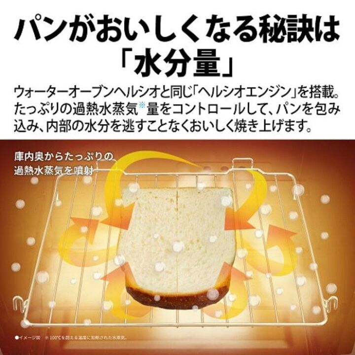 楽天市場】(4/1は抽選で100％P還元)シャープ AX-WT1(B) HEALSIO 