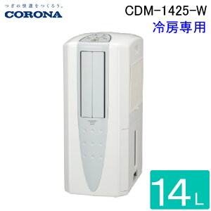 (LINEN[|L)Ri CDM-1425-W ╗@ ǂłN[[ \114Lx 2025Nf N[zCg ╗ { zrM_Ng Ɠd (CDM-1424-W̌pi) CORONA