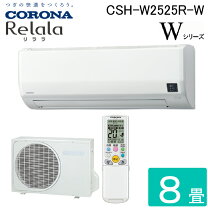 楽天市場】ルームエアコン 日本製の通販