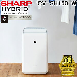 (LINEN[|L)V[v CV-SH150-W ߗފ@ nCubh zCgn vY}NX^[25000 eʖڈ4.5l \(60Hz)ő15L/ Ɠd L  LpCh[o[ SHA