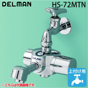 (LINEN[|L)f} HS-72MTN f} drEP 􂢗p MTCY(120mm) t ^Cv DELMAN oC^ VAITAL