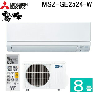 (LINEN[|L)OHd@ MSZ-GE2524-W [GAR  GEV[Y g[Ƃ8 sAzCg 2024Nf P100V X^_[hf [ N[[ g[ ȃGl MITSUBISHI