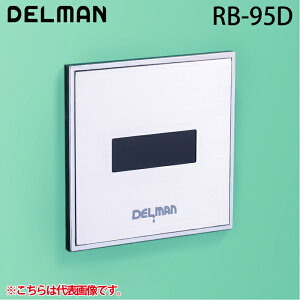 (LINEN[|L)f} RB-95D REBORN({[At@) ֊ZTĐLbg ǖʓ^Edr DELMAN oC^ VAITAL
