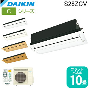 (LINEN[|L)_CLH S28ZCV nEWOGAR VJZVOt[(W)10x tbgpl Ɩp N[[ [ g[ CV[Y { DAIKIN (@l) (s)