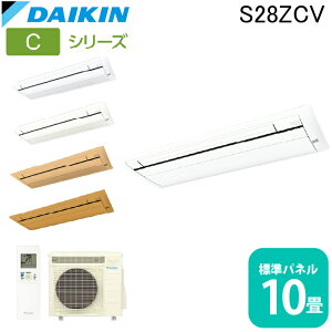 (LINEN[|L)_CLH S28ZCV nEWOGAR VJZVOt[(W)10x Wpl Ɩp N[[ [ g[ CV[Y { DAIKIN (@l) (s)
