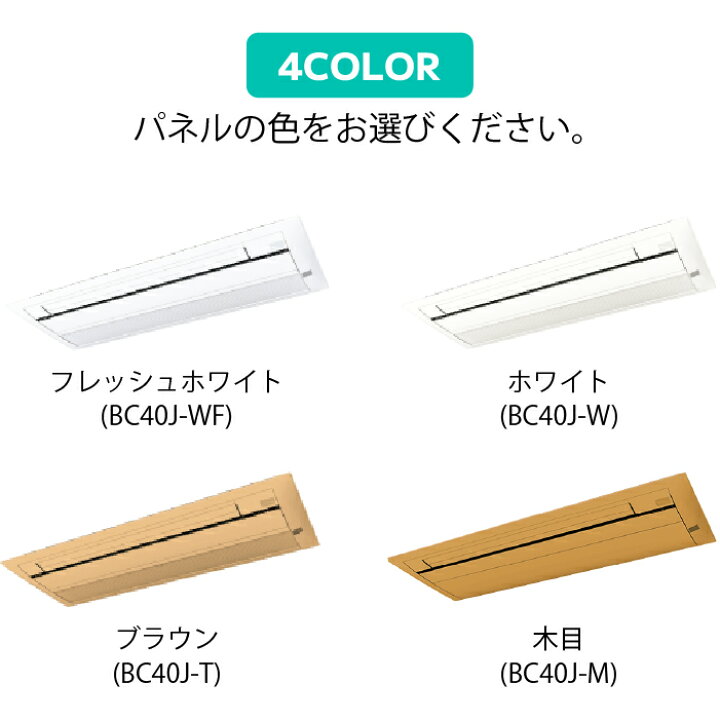 楽天市場】(LINEクーポン有)ダイキン工業 S28ZCV ハウジングエアコン 