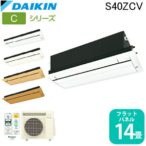 (LINEN[|L)_CLH S40ZCV nEWOGAR VJZVOt[(W)14x tbgpl Ɩp N[[ [ g[ CV[Y { DAIKIN (@l) (s)