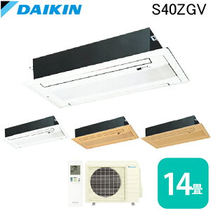 (LINEN[|L)_CLH S40ZGV nEWOGAR VJZ_ut[ 14x Ɩp N[[ [ g[ { DAIKIN (@l) (s)
