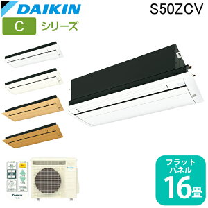 (LINEN[|L)_CLH S50ZCV nEWOGAR VJZVOt[(W)16x tbgpl Ɩp N[[ [ g[ CV[Y { DAIKIN (@l) (s)
