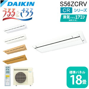 (LINEN[|L)_CLH S56ZCRV nEWOGAR VJZVOt[(Ƃ)18x Wpl Ɩp N[[ [ g[ CRV[Y { DAIKIN (@l) (s)