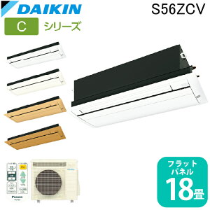 (LINEN[|L)_CLH S56ZCV nEWOGAR VJZVOt[(W)18x tbgpl Ɩp N[[ [ g[ CV[Y { DAIKIN (@l) (s)
