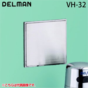 (LINEN[|L)f} VH-32 REBORN({[) ֊ZT[ĐLbg Ot^CvEdr DELMAN oC^ VAITAL