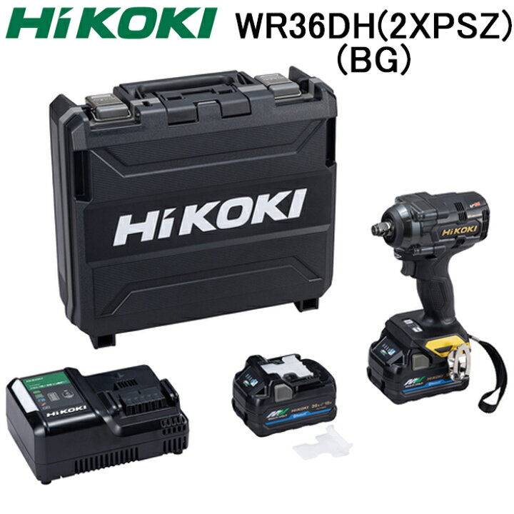楽天市場】(LINEクーポン有)ハイコーキ WR36DH(2XPSZ)(BG) 限定カラー 
