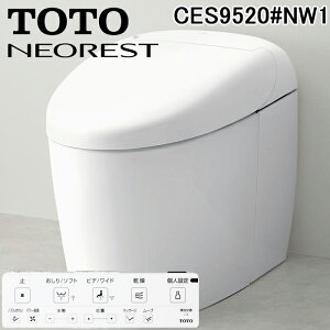 (LINEN[|L)TOTO CES9520#NW1 EHVbǧ`֊ lIXg RS2 zCg ʒnp r rS200mm B V[gR g[g[