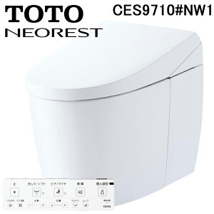 (LINEN[|L)TOTO CES9710#NW1 EHVbǧ`֊ lIXg AS1 zCg ʒnp r Ǐʋ rS200mm B V[gR g[g[