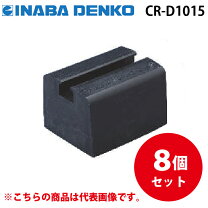 楽天市場】cr-d1015の通販