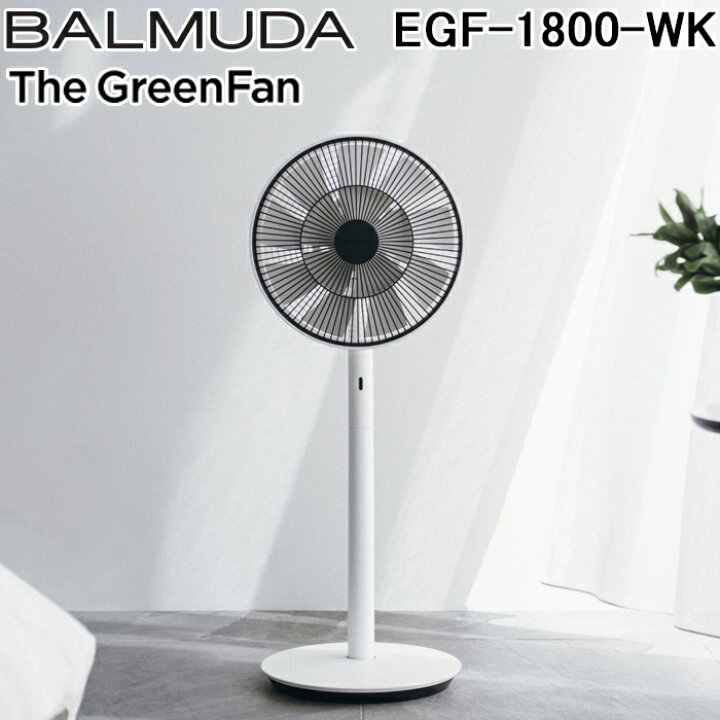楽天市場】(LINEクーポン有)バルミューダ EGF-1800-WK The GreenFan 