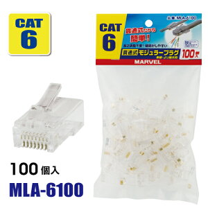 (LINE�N�[�|���L)�}�[�x�� MLA-6100 �ђʎ����W�����[�v���O 100�� MARVEL