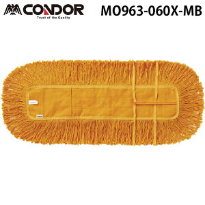 (LINEクーポン有)山崎産業 MO963-060X-MB コンドル プロテック フイトルラーグ60 モップ ヘッド 乾拭き レーヨン (代引不可)
