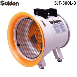 (LINEN[|L)XCf SJF-300L-3 WFbgXCt@ @(t@)nl300mm 3200V ᑛȃGl Ɩp MǗ\h Suiden (@l)