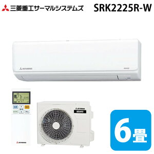 (LINEN[|L)OHdH SRK2225R-W r[o[GAR RV[Y 6p t@CXm[ 100V N[[ [ g[ 2025Nf (SRK2224R-W̌pi) MITSUBISHI (@l) (s)