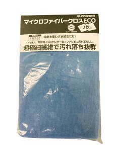 (LINE�N�[�|���L)�R��Y�� DU852-000X-MB-BL �R���h�� �}�C�N���t�@�C�o�[�N���XECO 3������ BL (����s��)