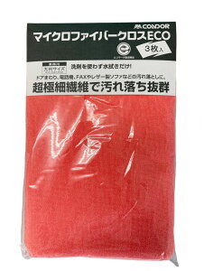 (LINE�N�[�|���L)�R��Y�� DU852-000X-MB-R �R���h�� �}�C�N���t�@�C�o�[�N���XECO 3������ R (����s��)