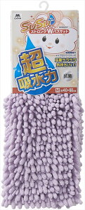 (LINEクーポン有)山崎産業 4903180205622 SUSU(スウスウ) 抗菌ストロングWバスマットEC パープル 40×60cm (代引不可)