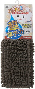 (LINEクーポン有)山崎産業 4903180205660 SUSU(スウスウ) 抗菌ストロングWバスマットEC ブラウン 40×60cm (代引不可)