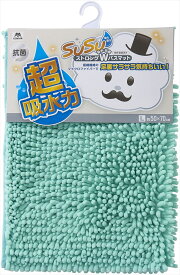 (LINEクーポン有)山崎産業 4903180205691 SUSU(スウスウ) 抗菌ストロングWバスマットEC グリーン 50×70cm (代引不可)