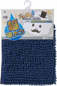 (LINEクーポン有)山崎産業 4903180205738 SUSU(スウスウ) 抗菌ストロングWバスマットEC ネイビー 50×70cm (代引不可)