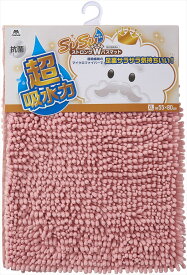 (LINEクーポン有)山崎産業 4903180205752 SUSU(スウスウ) 抗菌ストロングWバスマットEC ピンク 55×80cm (代引不可)