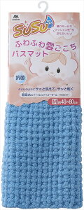 (LINEクーポン有)山崎産業 4903180205820 SUSU(スウスウ) 抗菌ふわふわ雲ごこちバスマット ミストブルー 40×60cm (代引不可)