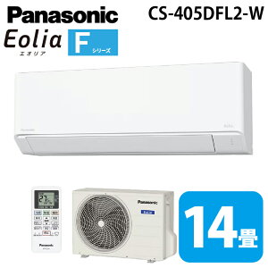 (LINEN[|L)pi\jbN CS-405DFL2-W [GAR GIA eolia FV[Y 14p NX^zCg 2025Nf P200V N[[ [ g[ Co[^[g[^Cv (CS-404