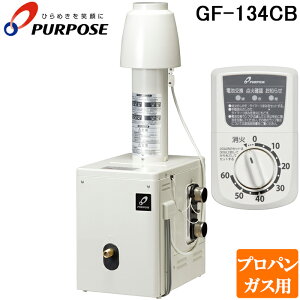 (LINE�N�[�|���L)�p�[�p�X GF-134CB-LP �ƒ�p�K�X�@�� �ӂ낪�� GF�V���[�Y �����O�������u�` ���C�� �ǂ����� �v���p���K�X�p PURPOSE