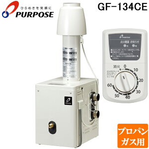 風呂釜 パーパス」の人気商品一覧 | 安い商品を通販サイトから探す 
