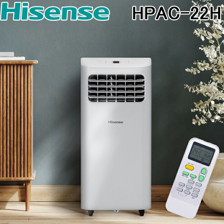 楽天市場】(LINEクーポン有)ハイセンス HPAC-22H スポットエアコン 