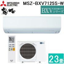 楽天市場】三菱クーラー 23畳（季節・空調家電｜家電）の通販