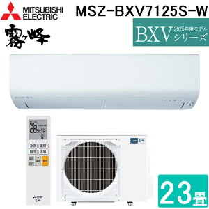 (LINEN[|L)OHd@ MSZ-BXV7125S-W [GAR  BXVV[Y g[Ƃ23 sAzCg 2025Nf P200V N[[ [ g[ { (MSZ-BXV7124S-W̌pi) MITSUBISHI
