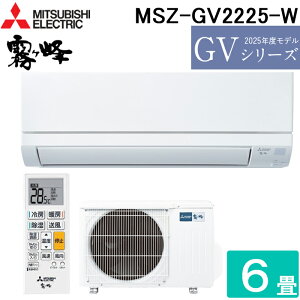(LINEN[|L)OHd@ MSZ-GV2225-W [GAR  GVV[Y g[Ƃ6 sAzCg 2025Nf P100V Rt N[[ [ g[ { (MSZ-GV2224-W̌pi) MITSUB