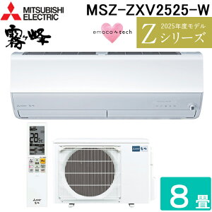 (LINEN[|L)OHd@ MSZ-ZXV2525-W [GAR  ZV[Y g[Ƃ8 sAzCg 2025Nf P100V Rt N[[ [ g[ { (MSZ-ZXV2524-W̌pi) MITSU