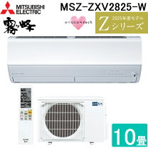 楽天市場】msz－zw285－wの通販