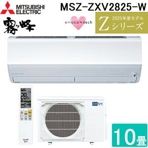 (LINEN[|L)OHd@ MSZ-ZXV2825-W [GAR  ZV[Y g[Ƃ10 sAzCg 2025Nf P100V Rt N[[ [ g[ { (MSZ-ZXV2824-W̌pi) MITS