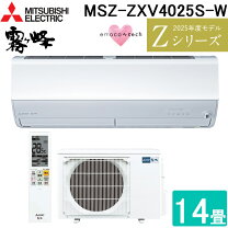 楽天市場】エアコン 14畳 三菱 200vの通販