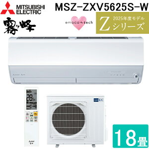 (LINEN[|L)OHd@ MSZ-ZXV5625S-W [GAR  ZV[Y g[Ƃ18 sAzCg 2025Nf P200V Rt N[[ [ g[ { (MSZ-ZXV5624S-W̌pi) MI