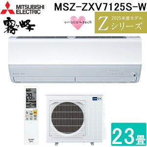 (LINEN[|L)OHd@ MSZ-ZXV7125S-W [GAR  ZV[Y g[Ƃ23 sAzCg 2025Nf P200V Rt N[[ [ g[ { (MSZ-ZXV7124S-W̌pi) MI