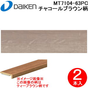 (LINEN[|L)匚H MT7104-63PC (ǌ) ftA[3T(σV[gdl) `R[uE 2{ f 1950mm CGAtA3TZNg v~AEbh