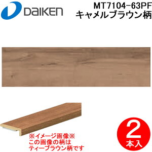 (LINEN[|L)匚H MT7104-63PF (ǌ) ftA[3T(σV[gdl) LuE 2{ f 1950mm CGAtA3TZNg v~AEbhp D