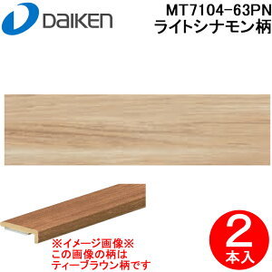 (LINEN[|L)匚H MT7104-63PN (ǌ) ftA[3T(σV[gdl) CgVi 2{ f 1950mm CGAtA3TZNg v~AEbhp DAIK